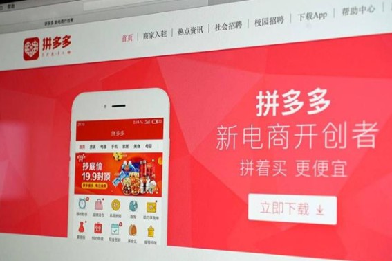 拼多多怎么做动销?必须做这4件事 - 美迪电商教育