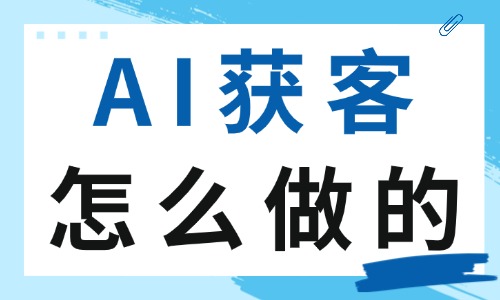 AI数字人获客怎么做?有哪些实用技巧? - 美迪电商教育