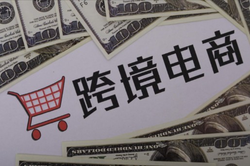 广州跨境电商培训机构哪家好?择校避坑指南请收好 - 美迪电商教育