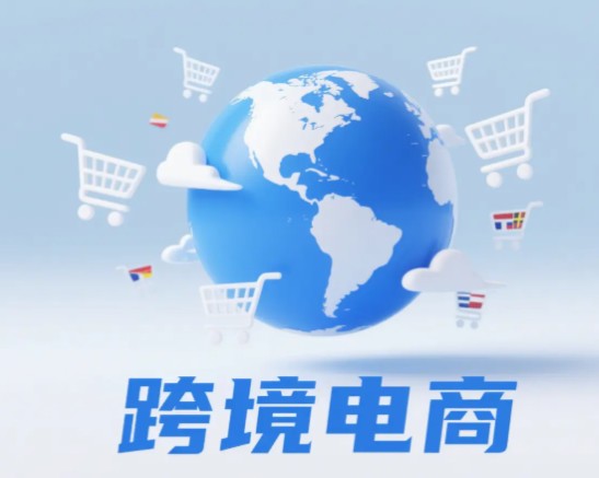 广州跨境电商培训机构哪家好?择校避坑指南请收好 - 美迪电商教育