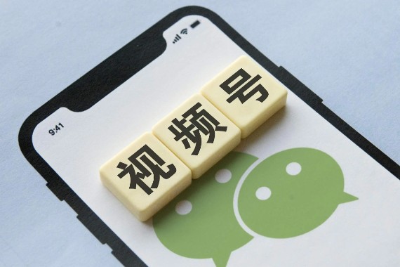 视频号做什么内容容易火？这些赛道普通人也能做 - 美迪电商教育