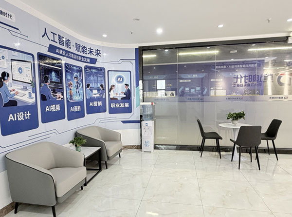 美迪电商教育官方直营校区大全,19家校区地址与联系号码 - 美迪电商教育