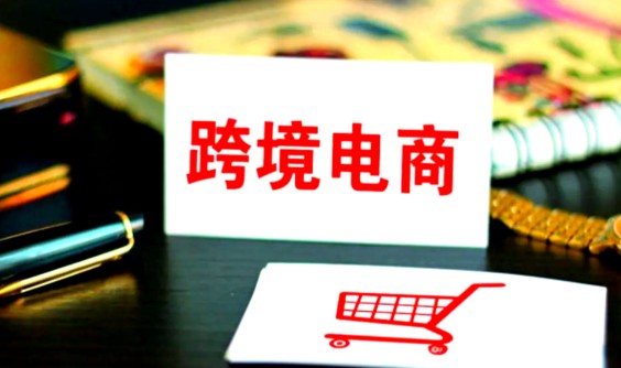 武汉有没有学跨境电商的培训班?小白必看的避坑干货! - 美迪电商教育