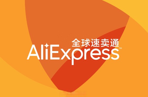 速卖通还能做吗?2026年平台现状分析 - 美迪电商教育