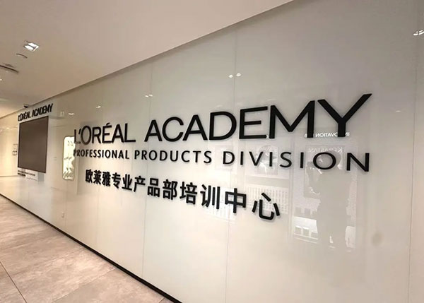 上海欧莱雅发型设计培训师短视频创作与运营实战培训 - 美迪电商教育