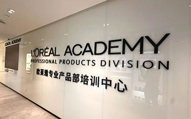 上海欧莱雅发型设计培训师短视频创作与运营实战培训