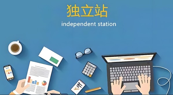 独立站用shopify还是wordpress?建站平台对比分析 - 美迪电商教育