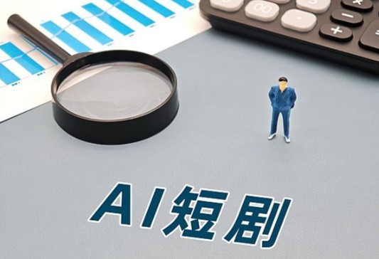 ai短剧制作没有经验的人可以做吗?新手入门的秘诀在这里! - 美迪电商教育