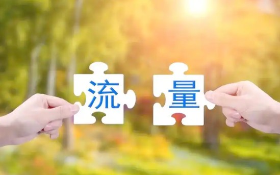 淘宝推广怎么做?免费+付费引流实操方法分享! - 美迪电商教育