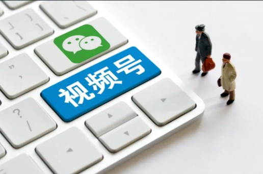 视频号带货需要什么条件?入驻条件介绍 - 美迪电商教育