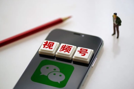 视频号带货需要什么条件?入驻条件介绍 - 美迪电商教育