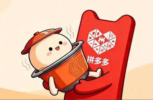 拼多多虚拟商品如何做？上架运营流程给你讲透！ - 美迪电商教育