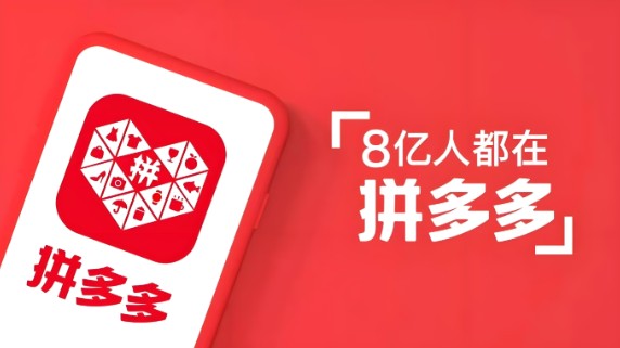 佛山拼多多培训去哪里学?零基础电商学习攻略 - 美迪电商教育