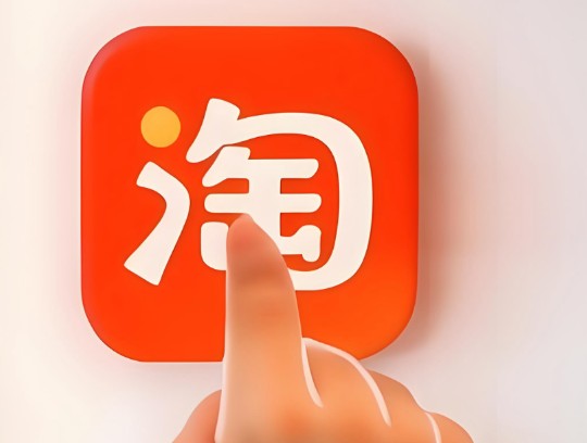 淘宝开店怎么才有流量？做好这4点快速起店 - 美迪电商教育
