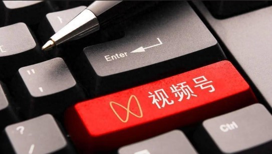 视频号短视频为什么一直审核不过?快速自查排查教程 - 美迪电商教育