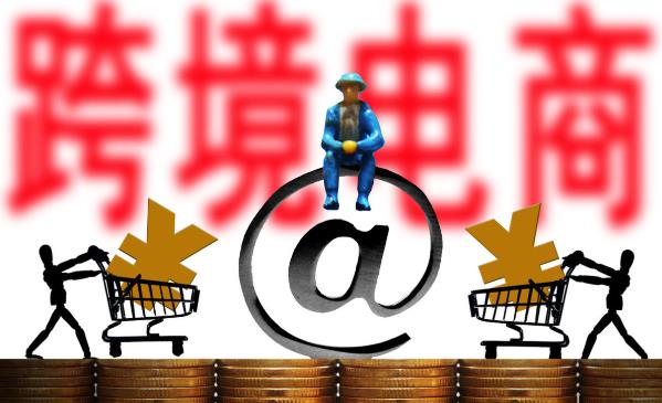 北京学跨境电商培训班多少钱？课程收费行情参考 - 美迪电商教育