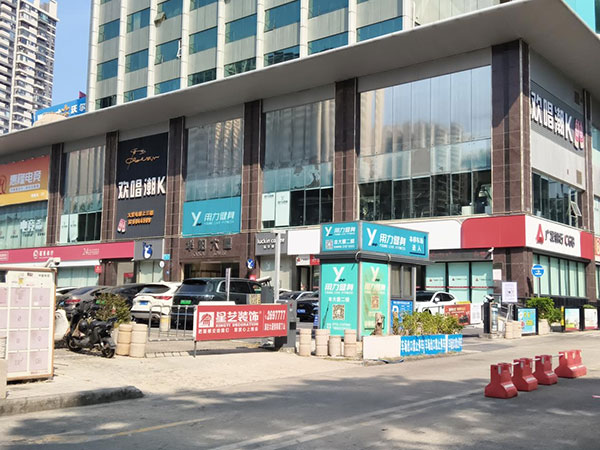 【惠州校区】美迪电商教育惠州校区正式开业!助力惠城电商产业发展 - 美迪电商教育