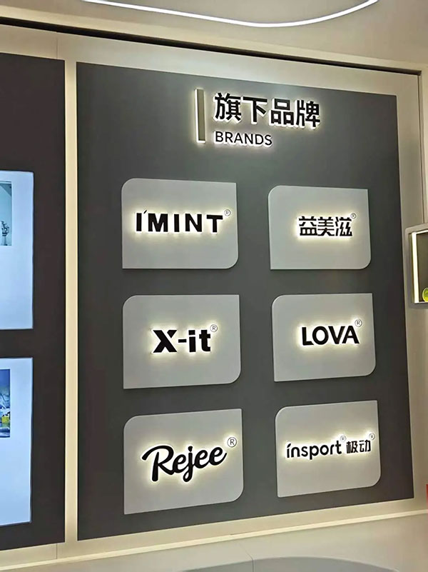 瑞吉食品集团拼多多电商运营定制培训 - 美迪电商教育